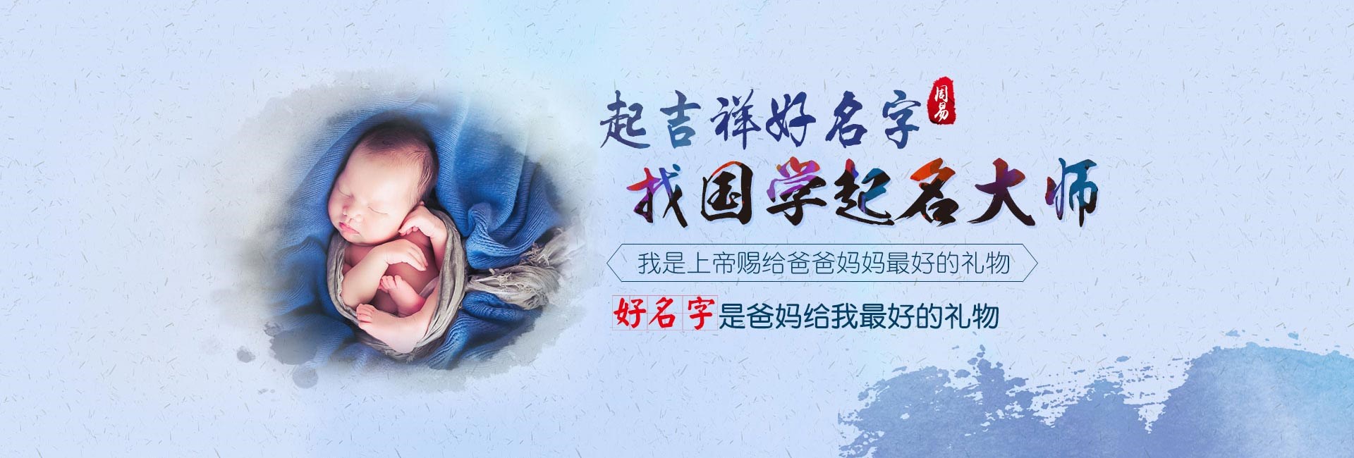 太原哪里起名专业-峻字男孩最佳组合名字