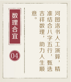 太原哪里起名专业-起名流程四